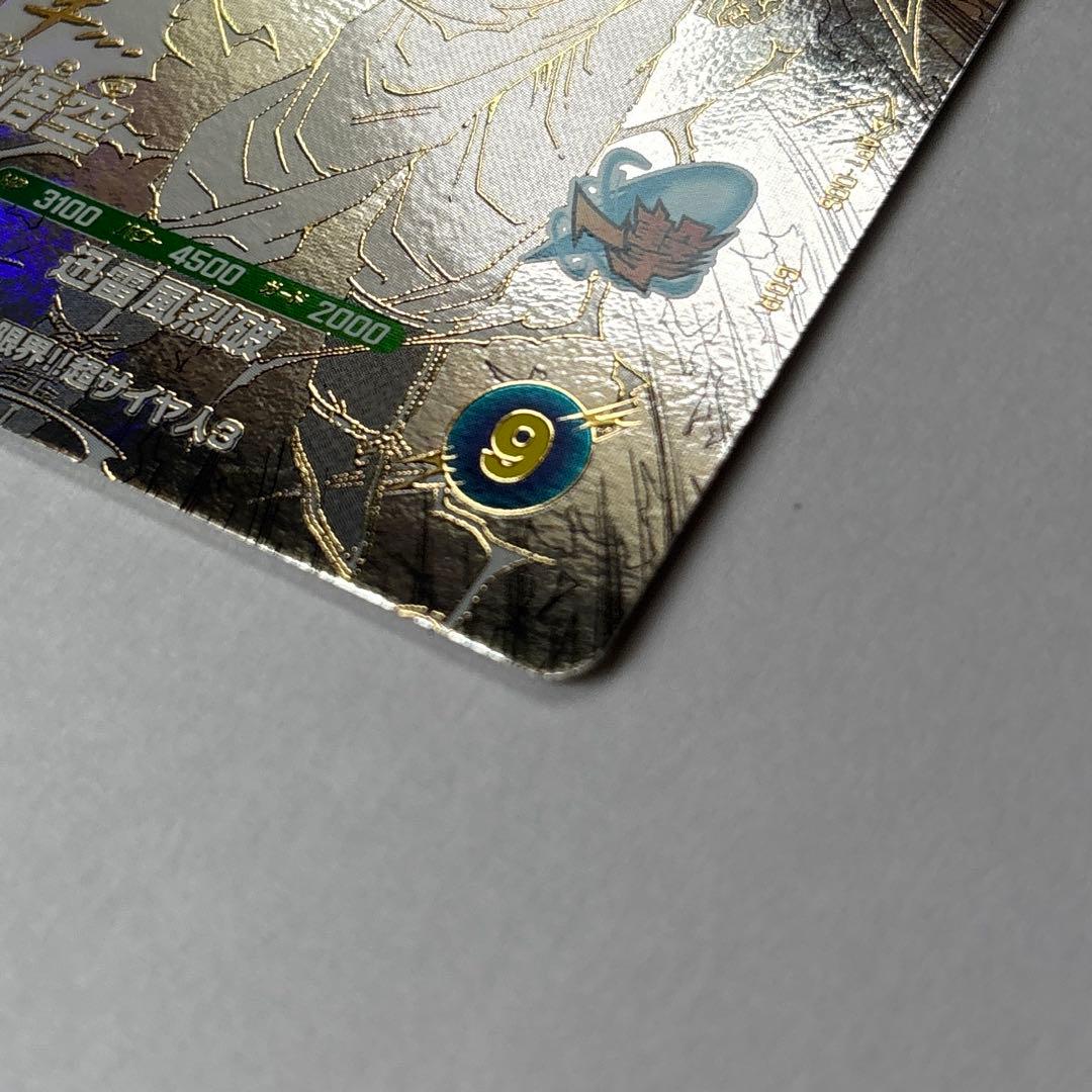 ドラゴンボールスーパーダイバーズ 40thアドバンスパック 孫悟空 GDR