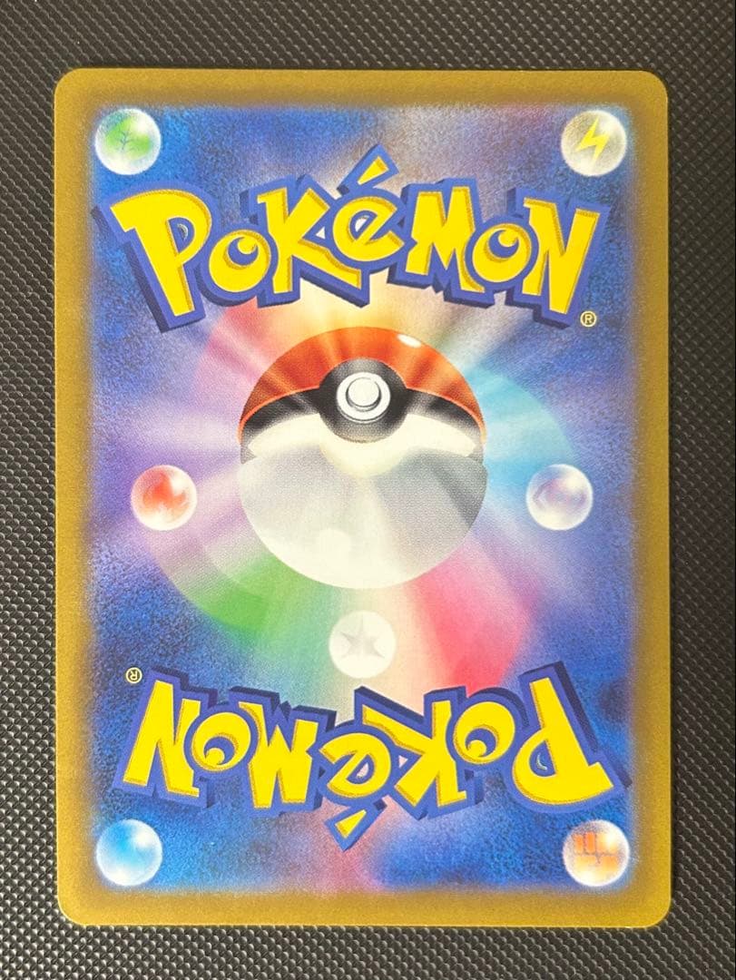 プレシャスピカチュウ　コレクターボックス ソード&シールド プロモ