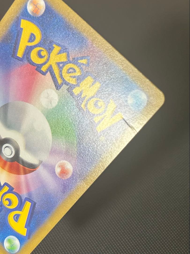 プレシャスピカチュウ　コレクターボックス ソード&シールド プロモ