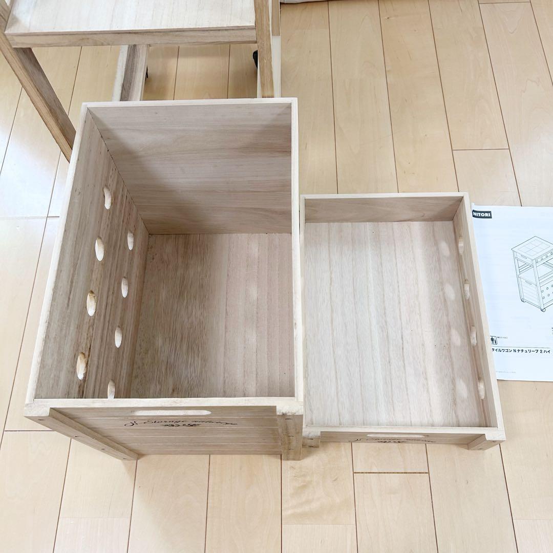 ニトリ　桐タイルワゴン　Nナチュリープ　2杯　天然木　桐　キャスターロック付き