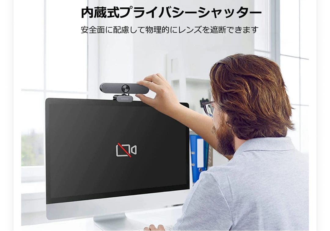 【美品】WEBカメラ 4K 自動フォーカス 800万画素　マイク内蔵