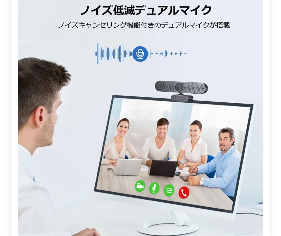 【美品】WEBカメラ 4K 自動フォーカス 800万画素　マイク内蔵