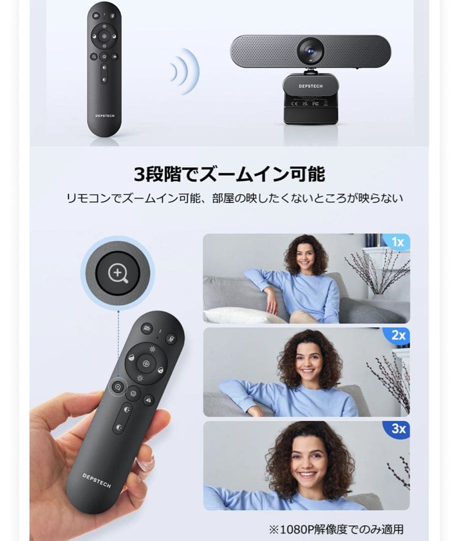 【美品】WEBカメラ 4K 自動フォーカス 800万画素　マイク内蔵