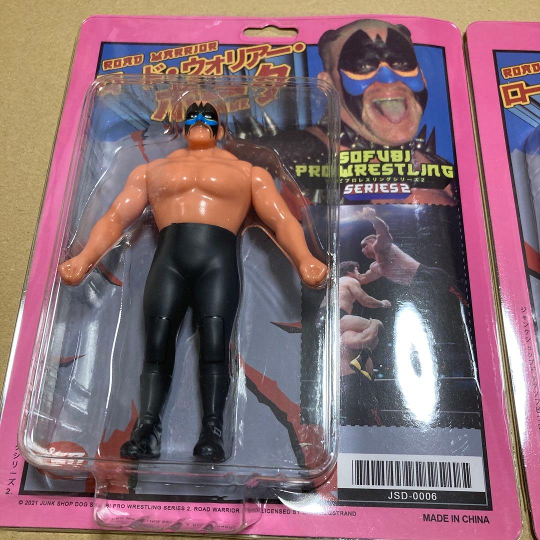 ロード・ウォリアーズ　ソフビ