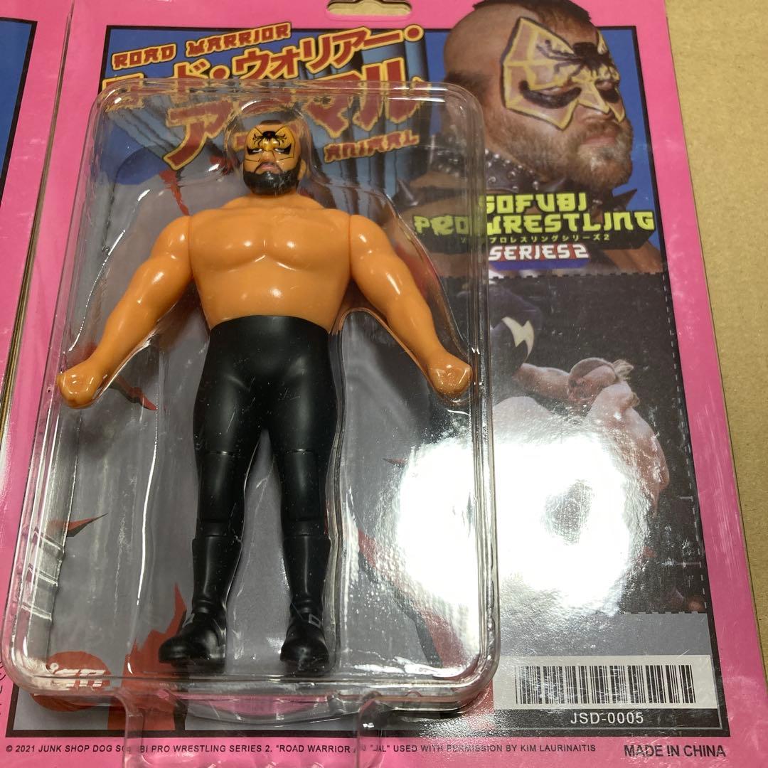 ロード・ウォリアーズ　ソフビ