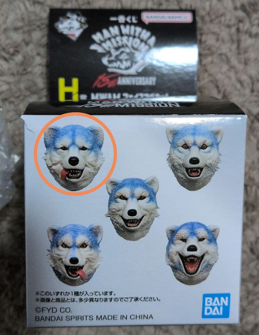 一番くじ MAN WITH A MISSION H賞 MWAMフェイスマグネット