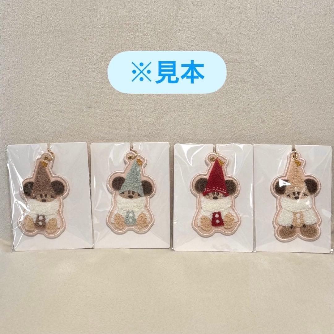 東京ディズニーリゾート　クリスマス　リルリンリン　キーチェーン　コンプリート