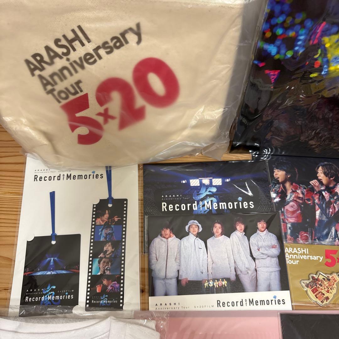 嵐　5×20 Record of Memories グッズ　パンフレット