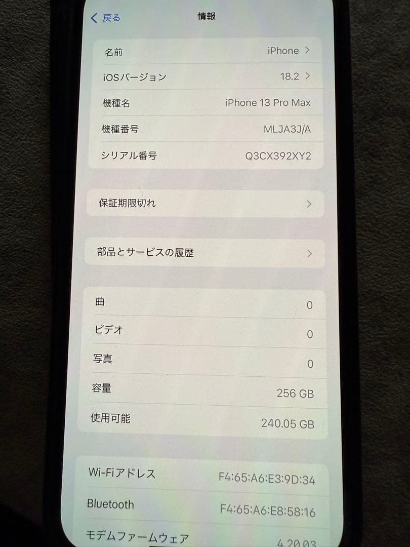 Apple iPhone 13 Pro Maxゴールド