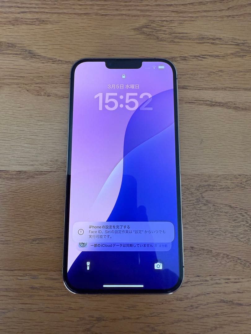 Apple iPhone 13 Pro Maxゴールド