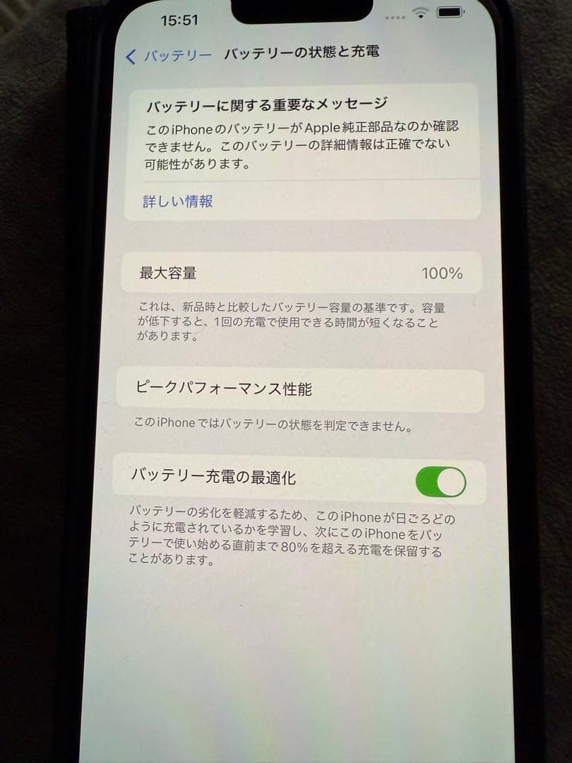 Apple iPhone 13 Pro Maxゴールド