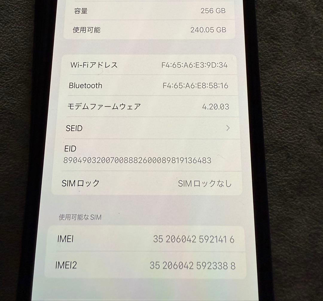 Apple iPhone 13 Pro Maxゴールド