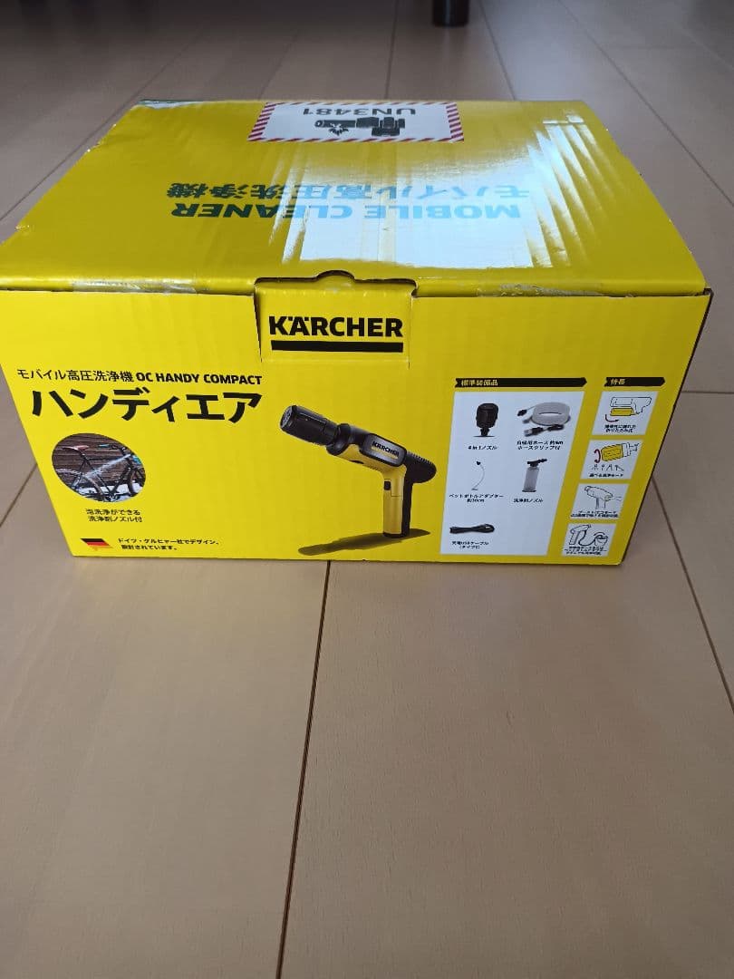 【新品未使用】KARCHER ハンディエア 高圧洗浄機