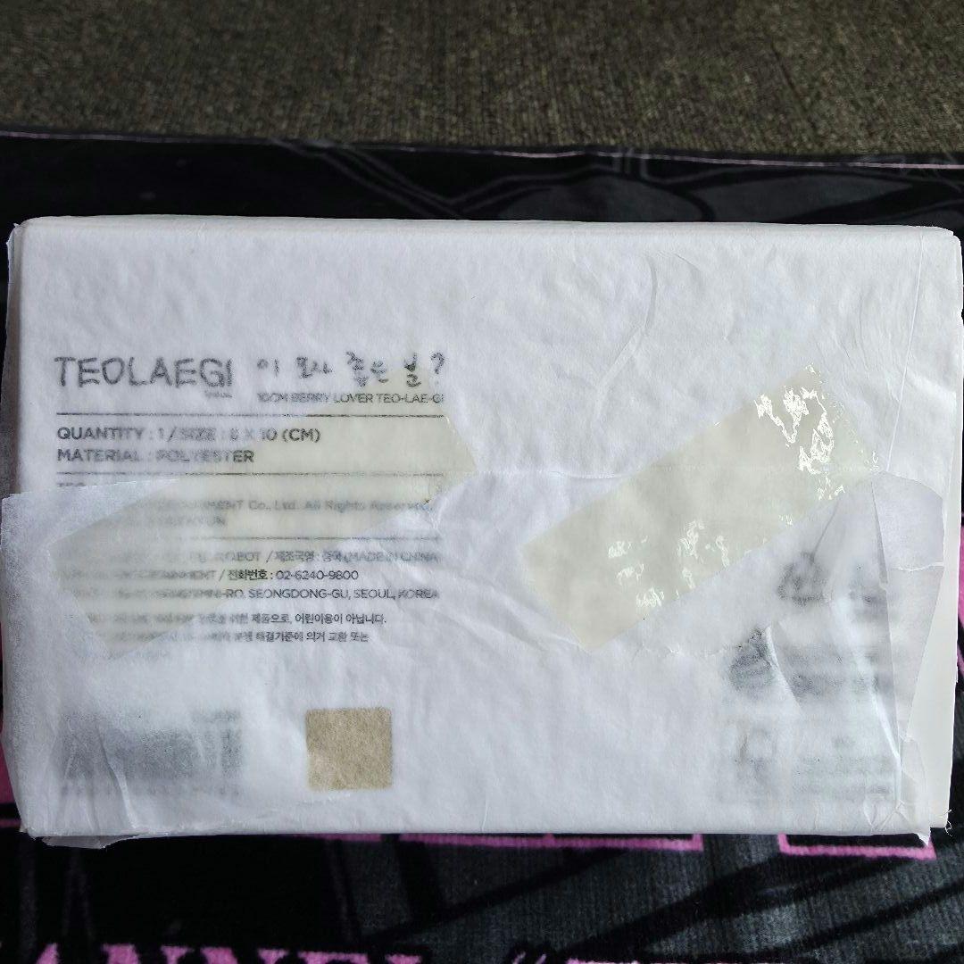 EXO ベッキョン いちごトレギ