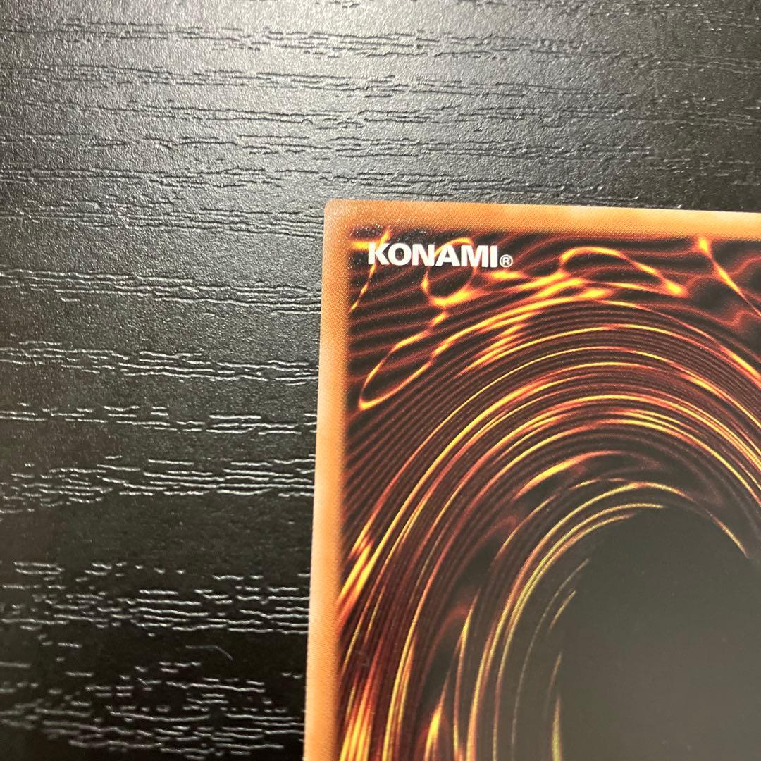 遊戯王　神芸学徒ファインメルト　プリズマレア1枚【五つ目個体】