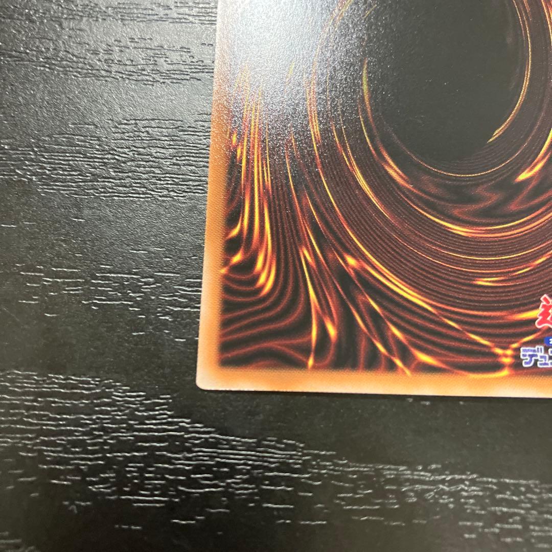 遊戯王　神芸学徒ファインメルト　プリズマレア1枚【五つ目個体】