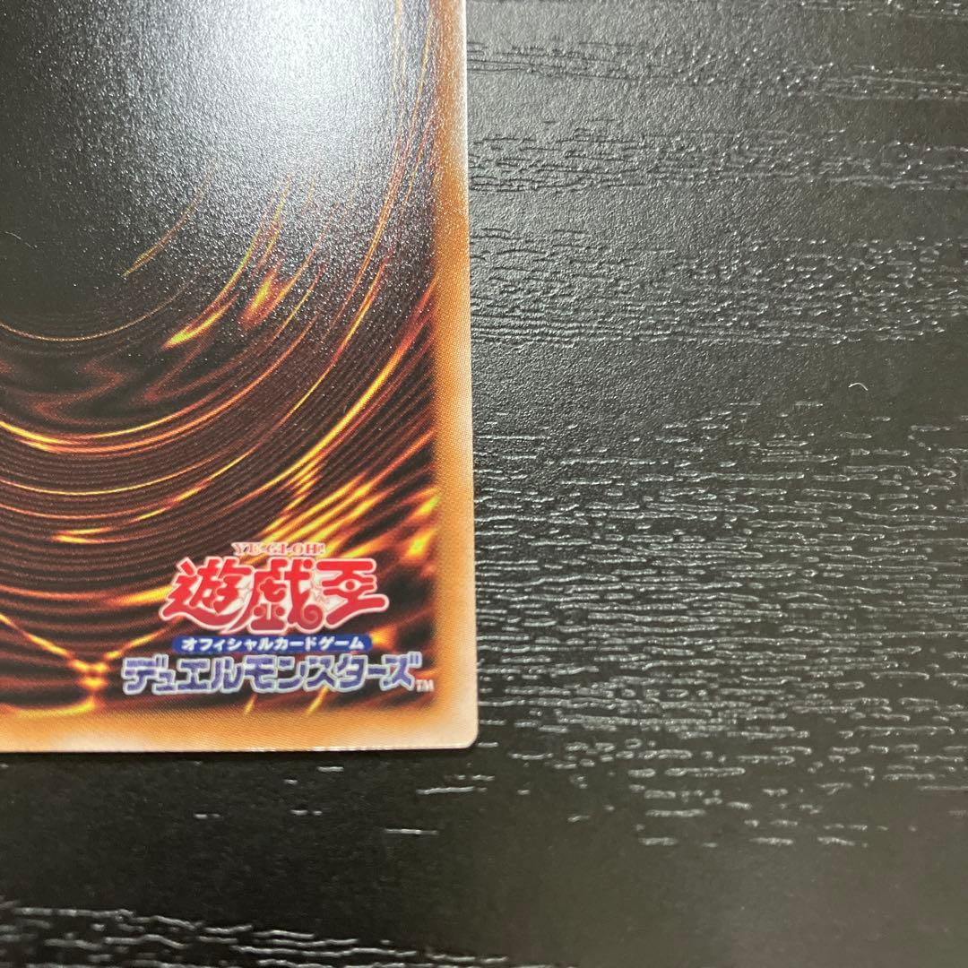 遊戯王　神芸学徒ファインメルト　プリズマレア1枚【五つ目個体】