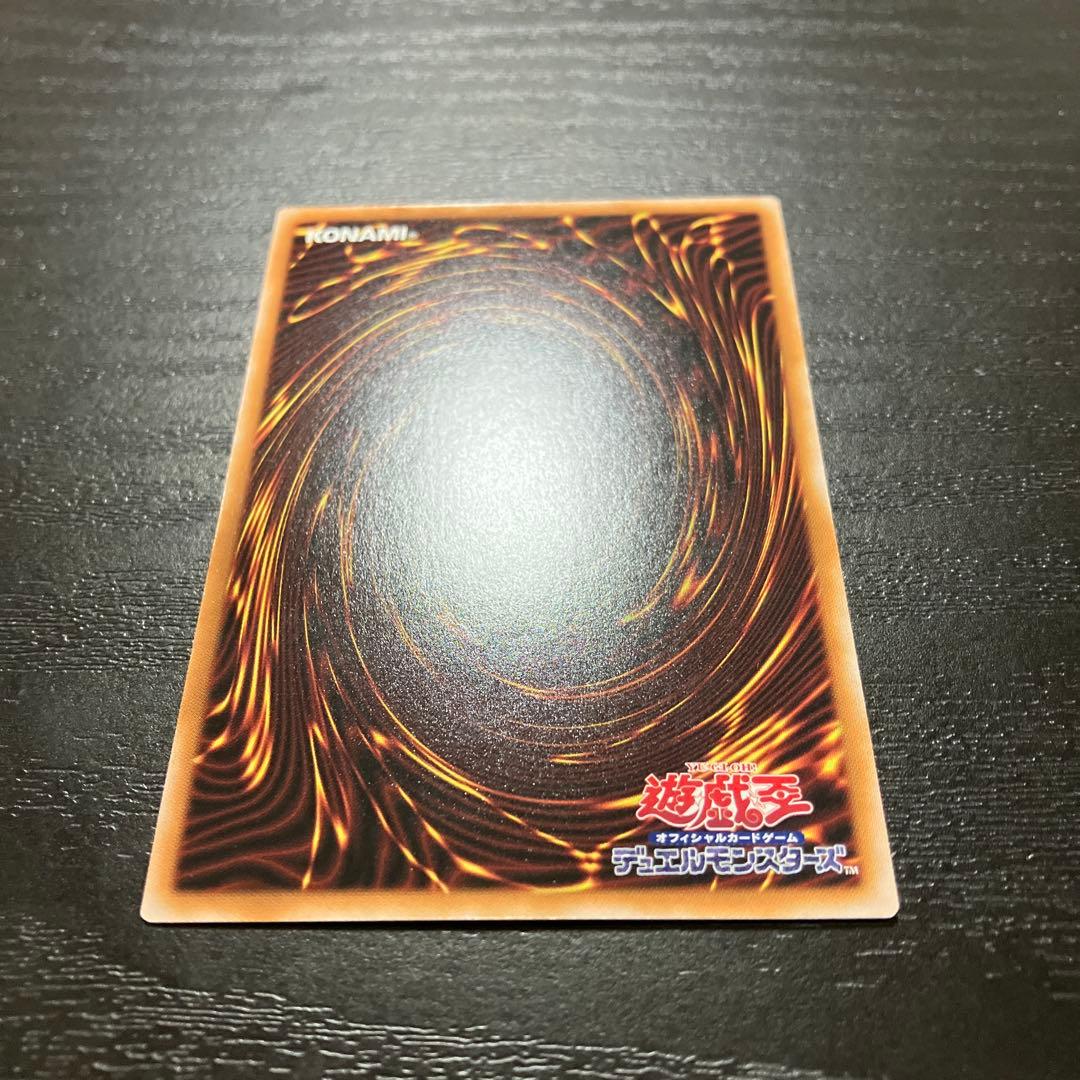 遊戯王　神芸学徒ファインメルト　プリズマレア1枚【五つ目個体】