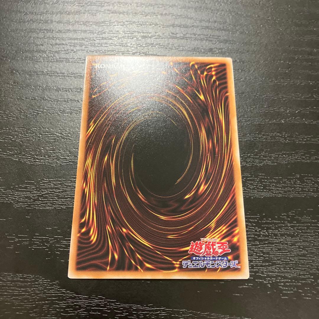 遊戯王　神芸学徒ファインメルト　プリズマレア1枚【五つ目個体】