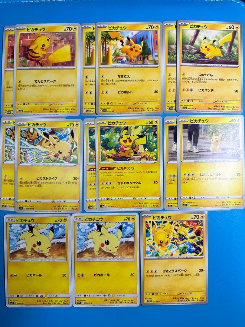 ポケモンカード　ピカチュウカードセット 25周年記念