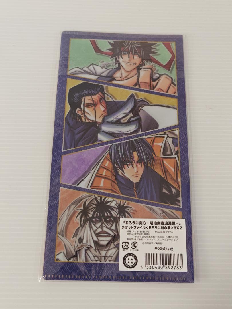 るろうに剣心　25周年記念　るろうに剣心展　グッズ　まとめ売り