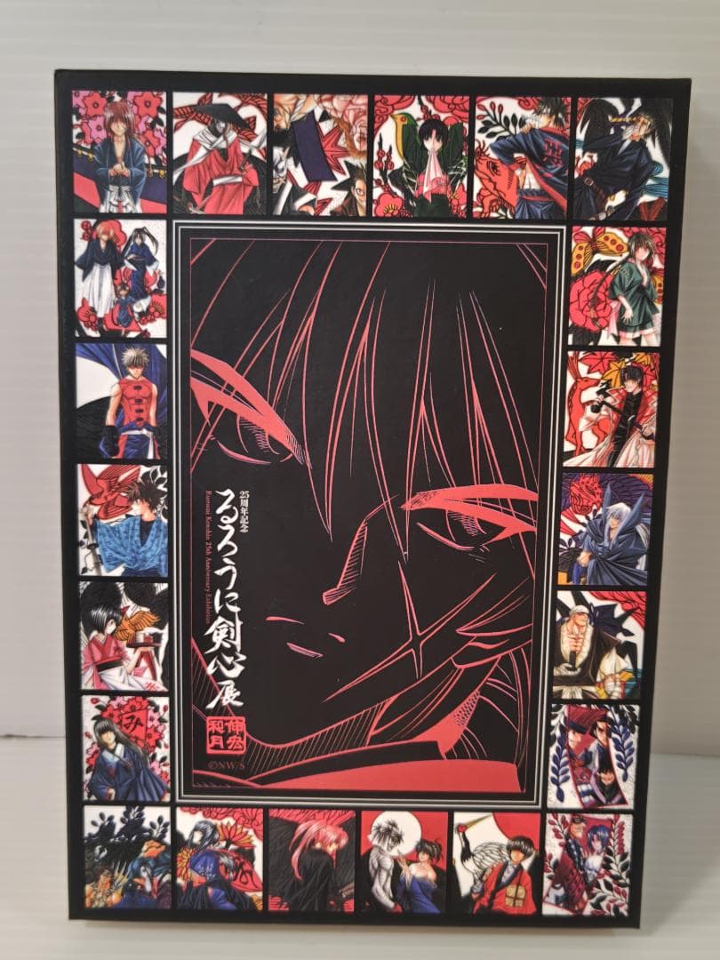 るろうに剣心　25周年記念　るろうに剣心展　グッズ　まとめ売り