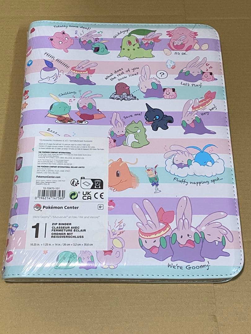 ポケモンカード　ヌメラだもの。　コレクションファイル