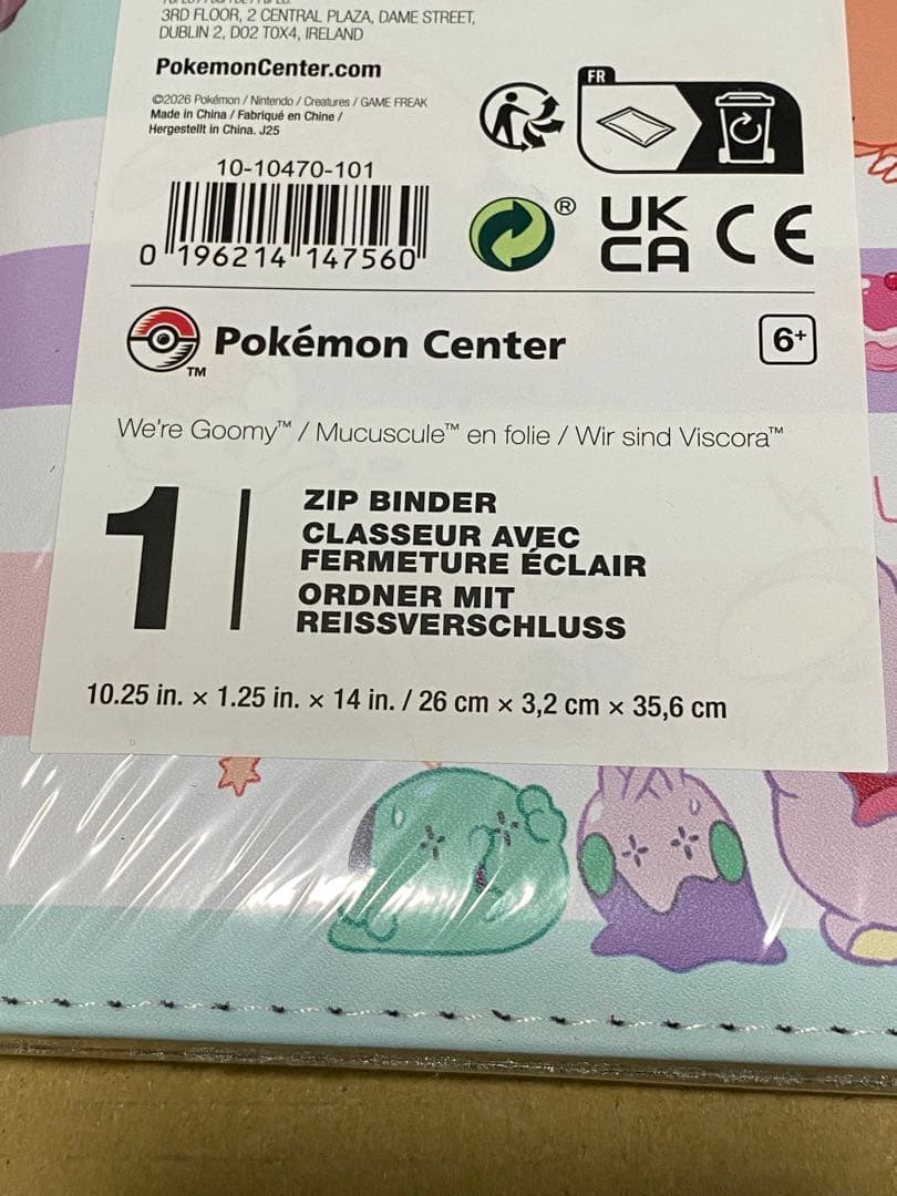 ポケモンカード　ヌメラだもの。　コレクションファイル