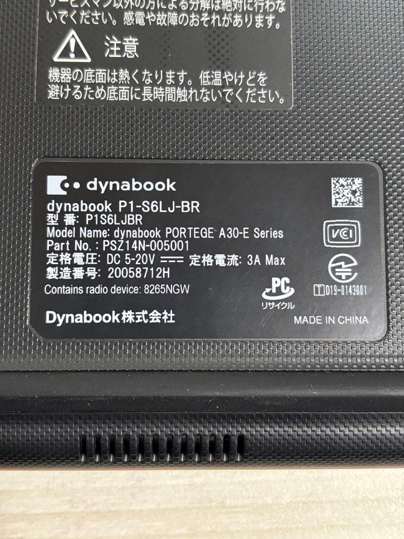 ジャンク dynabook レッド ノートPC 本体 P1S6LJBR