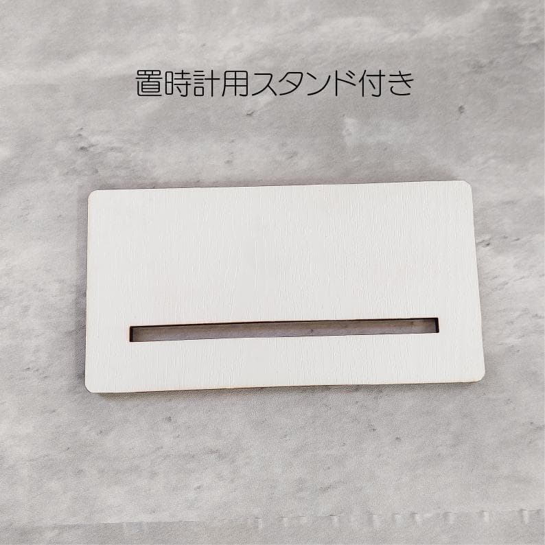 フェレット 掛け時計 置時計 静音 名入れ可 スタンド付 レーザー加工作品