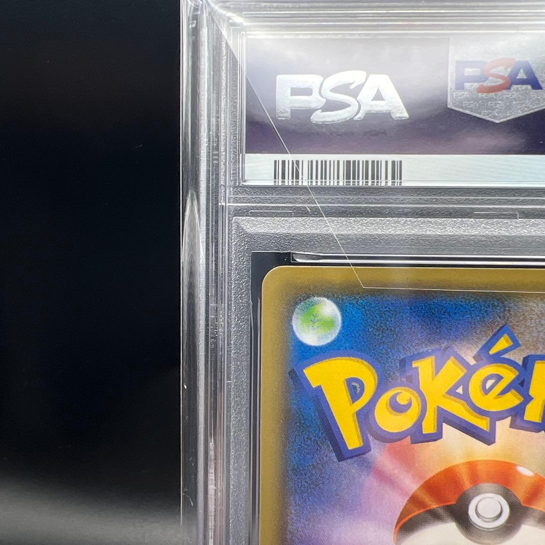 【即日発送】　ポケモンカード　フーパ　155/XY-P プロモ　ピカチュウ