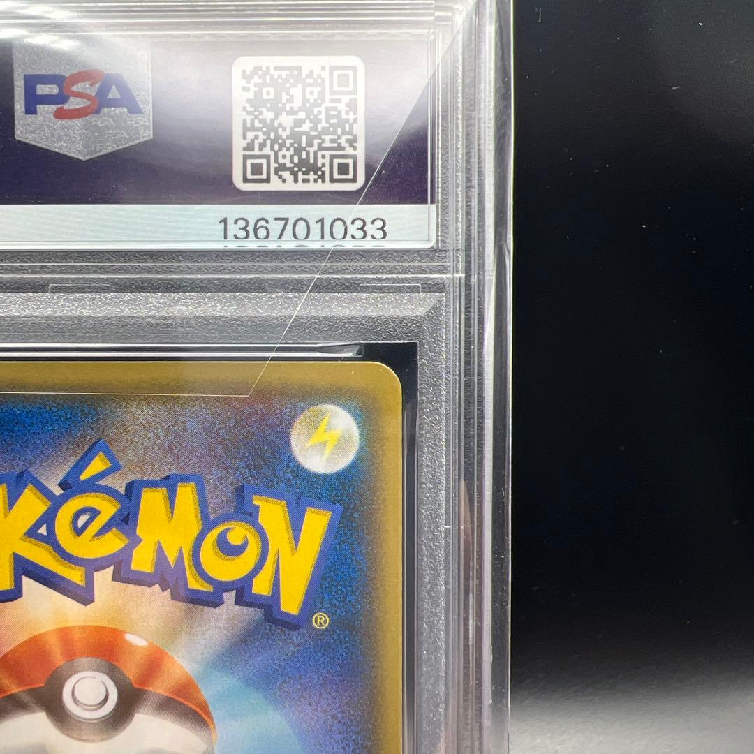 【即日発送】　ポケモンカード　フーパ　155/XY-P プロモ　ピカチュウ