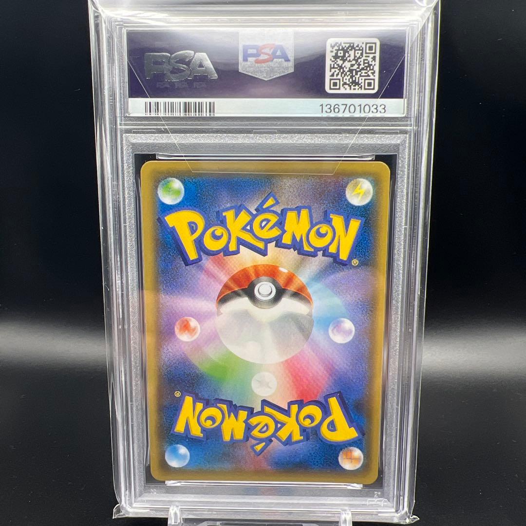 【即日発送】　ポケモンカード　フーパ　155/XY-P プロモ　ピカチュウ