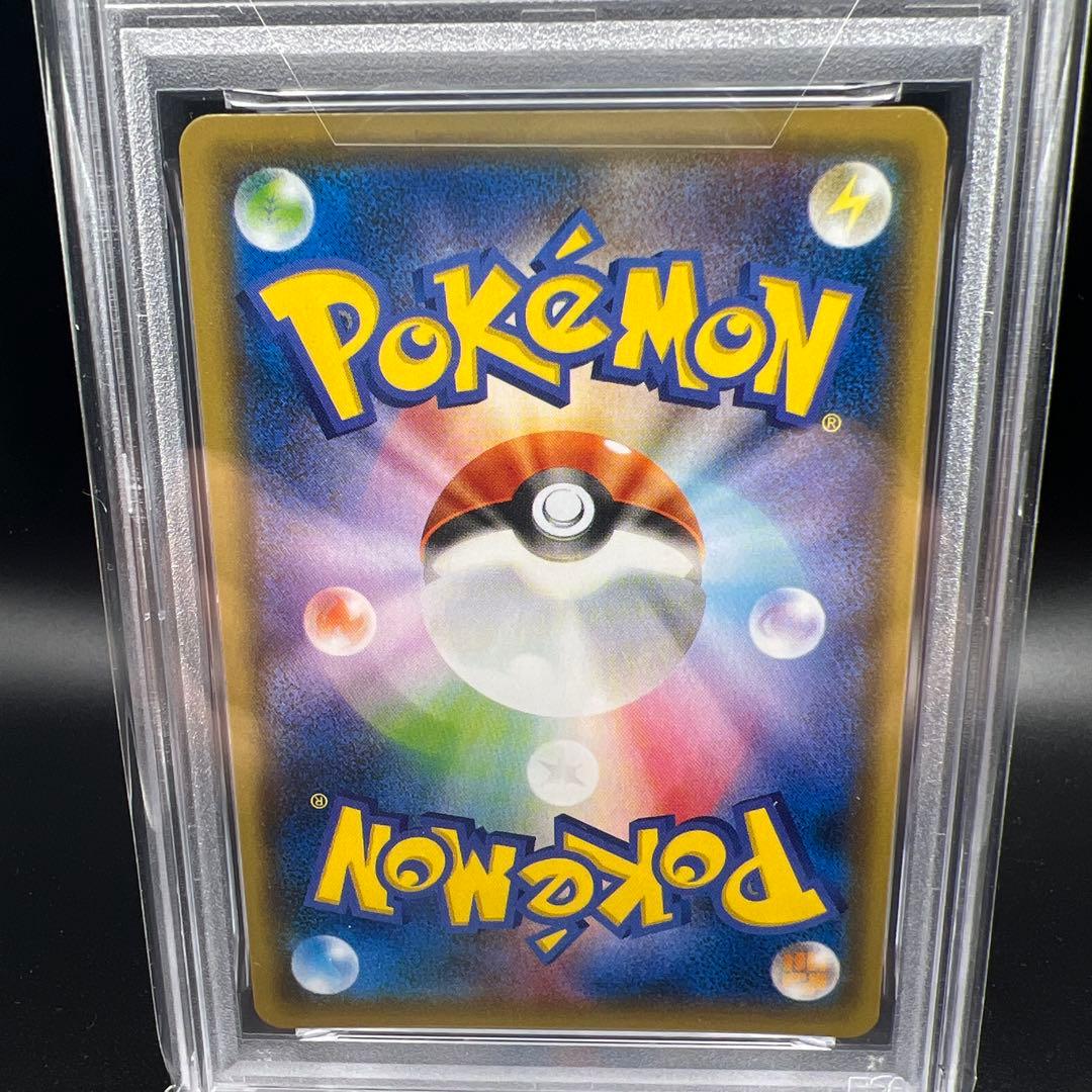 【即日発送】　ポケモンカード　フーパ　155/XY-P プロモ　ピカチュウ