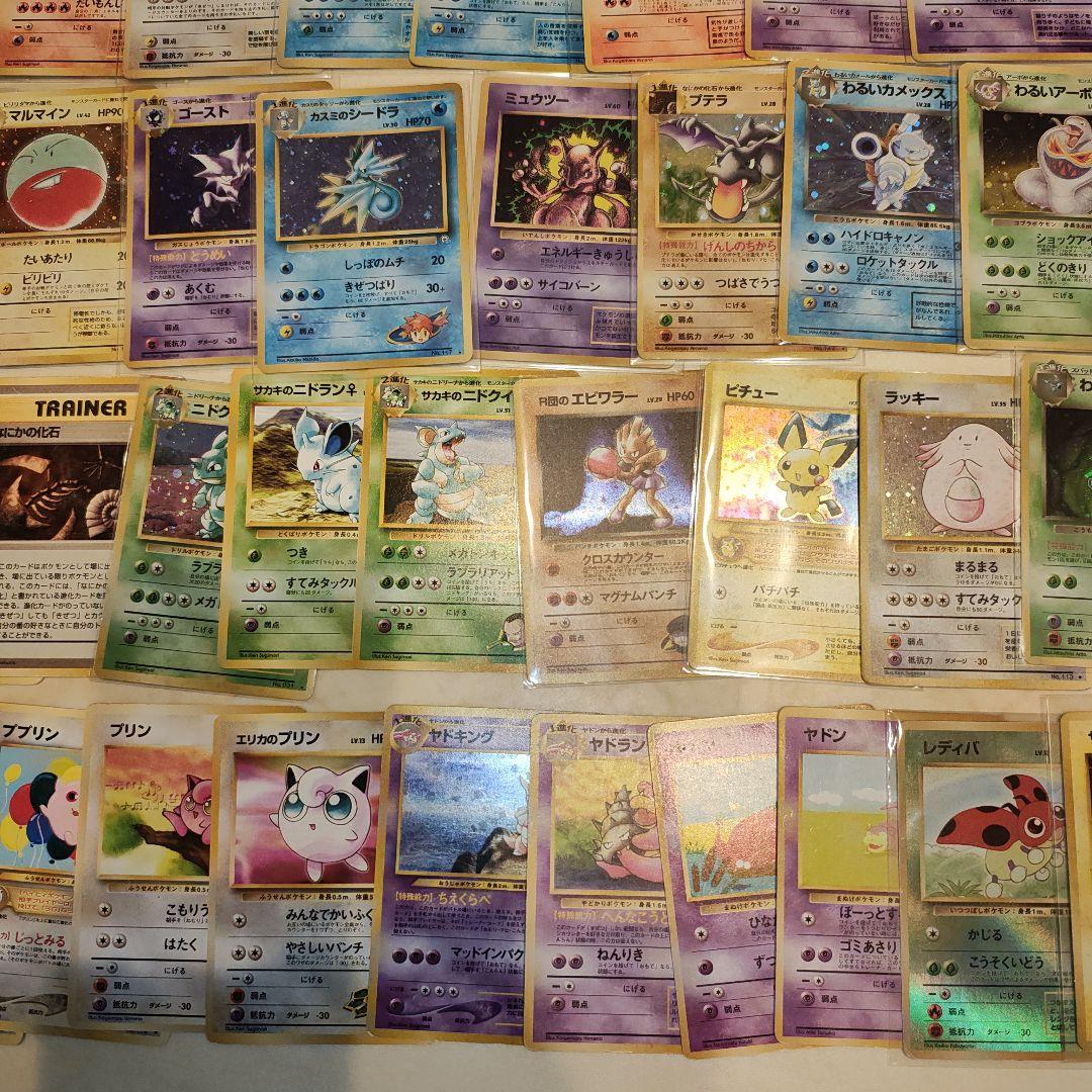 古い　ポケモンカード　旧裏　50枚　プロモカード　キラカード