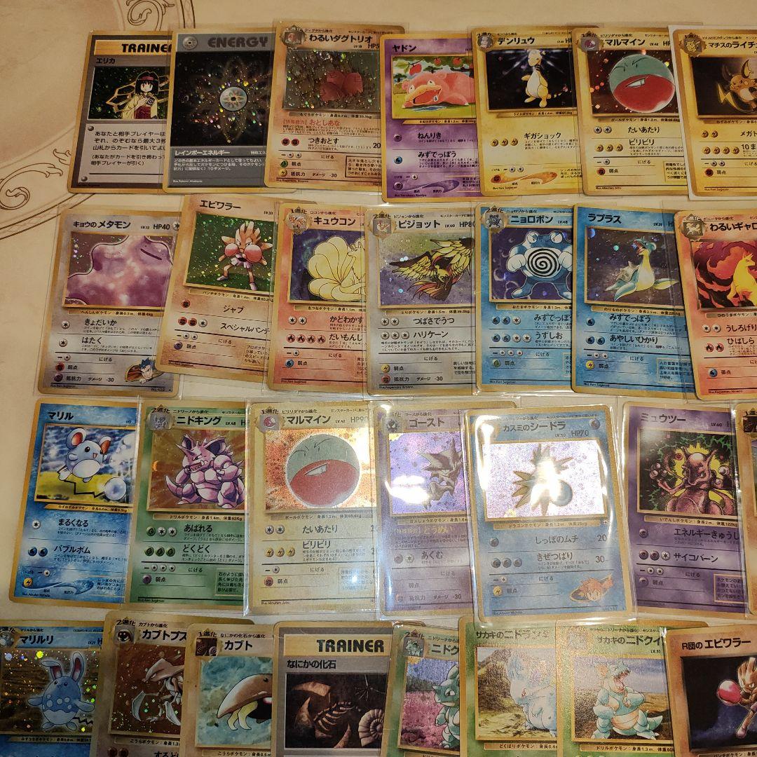古い　ポケモンカード　旧裏　50枚　プロモカード　キラカード