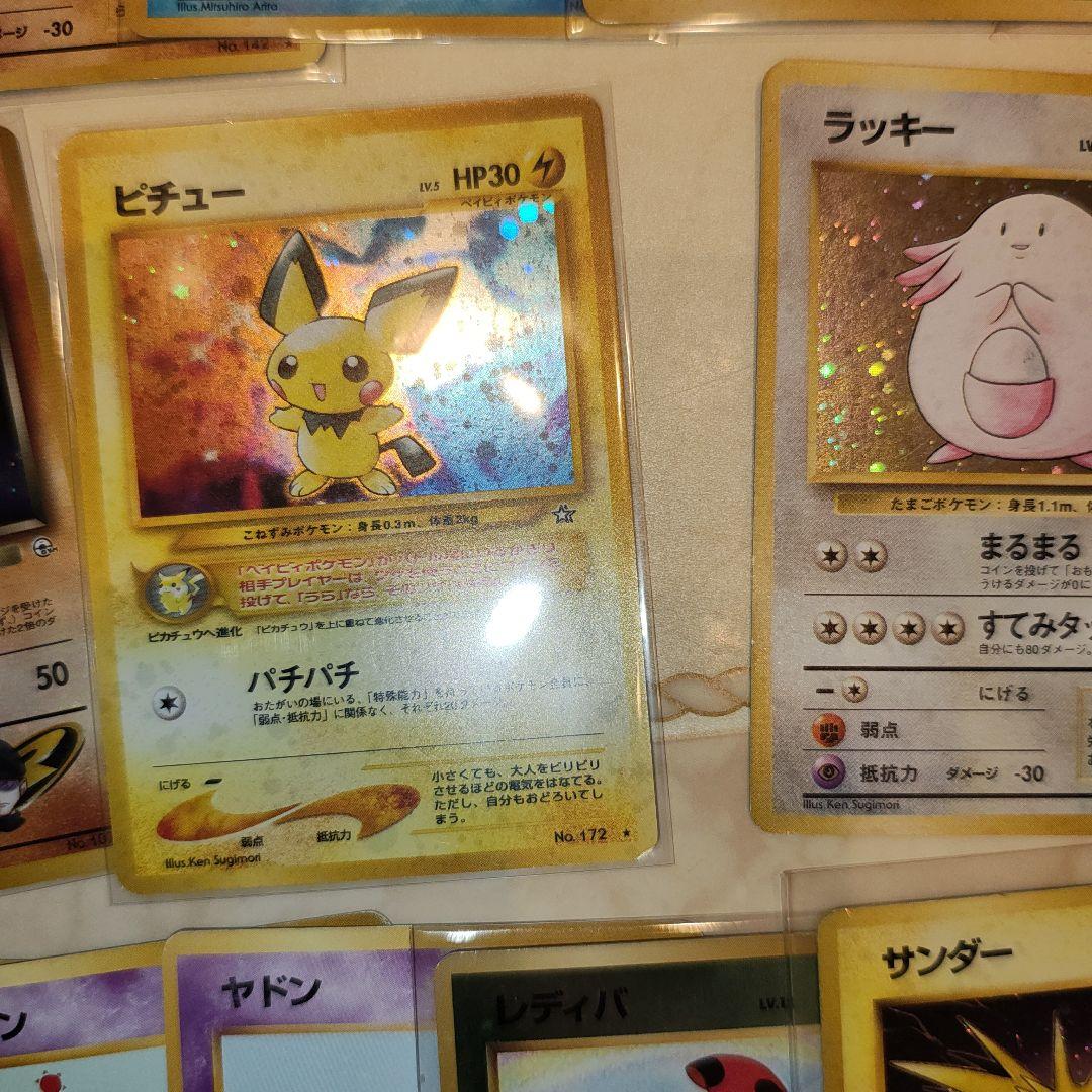 古い　ポケモンカード　旧裏　50枚　プロモカード　キラカード