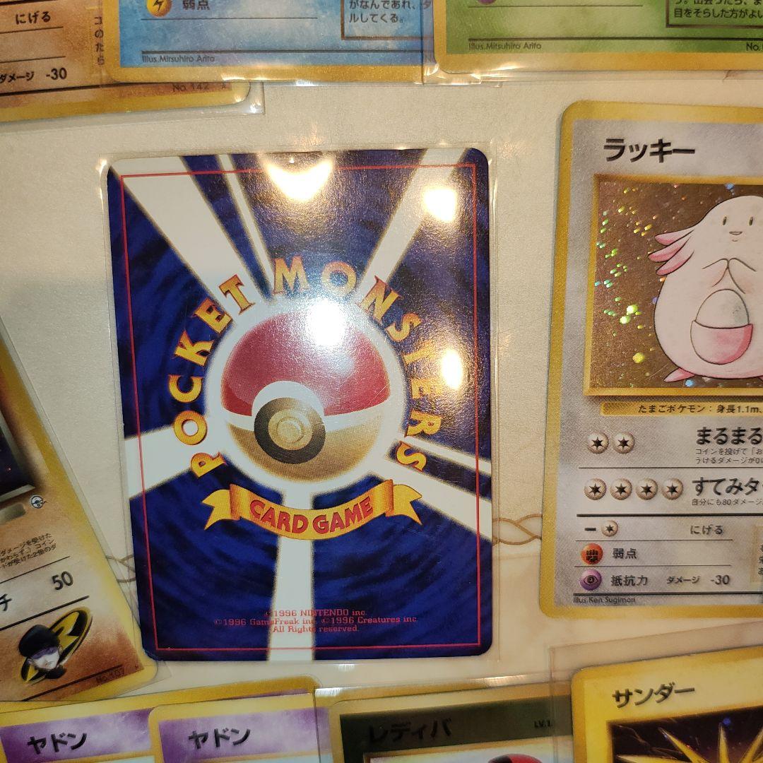 古い　ポケモンカード　旧裏　50枚　プロモカード　キラカード