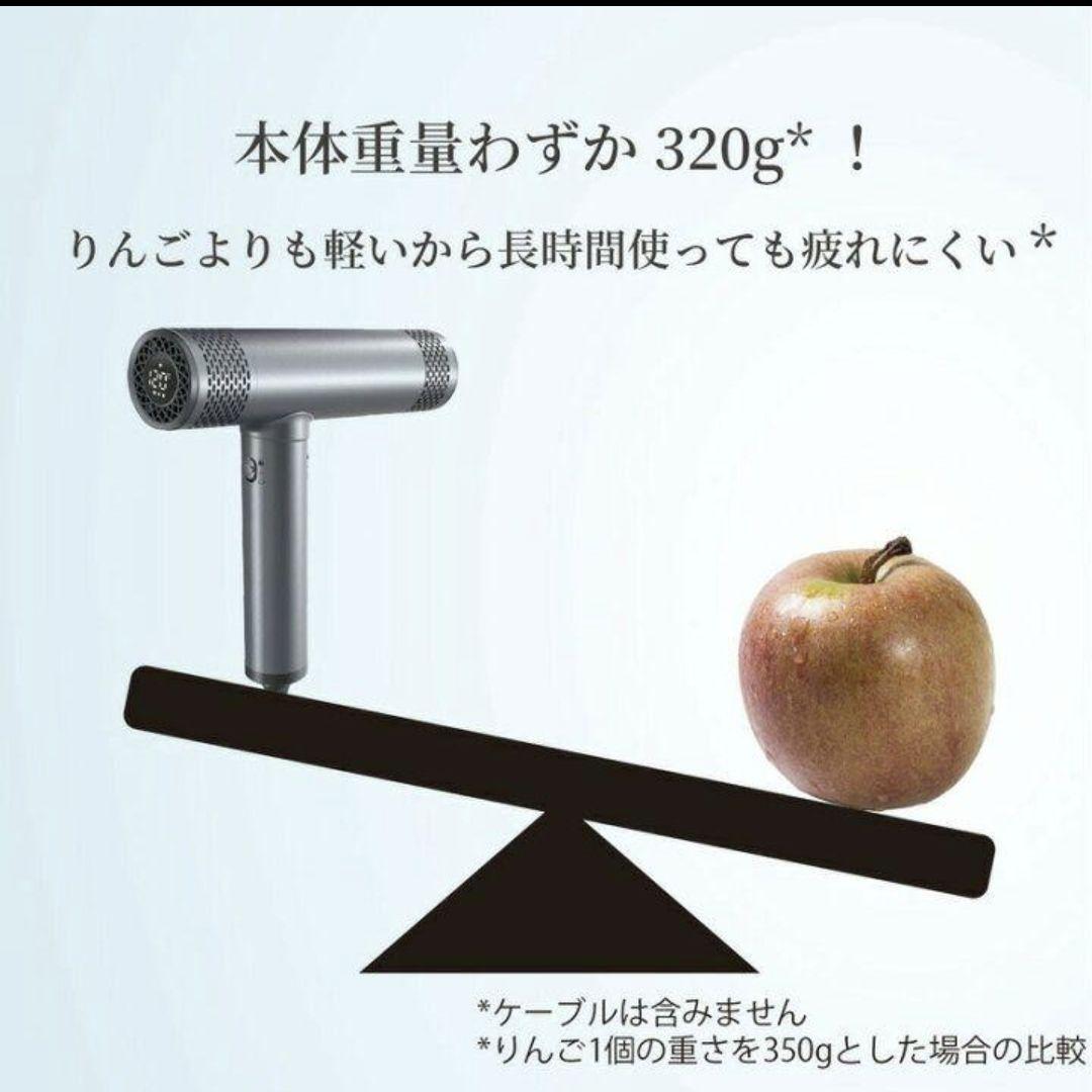 ヘアドライヤー 軽量 速乾 サラツヤ LESCOLTON マイナスイオン