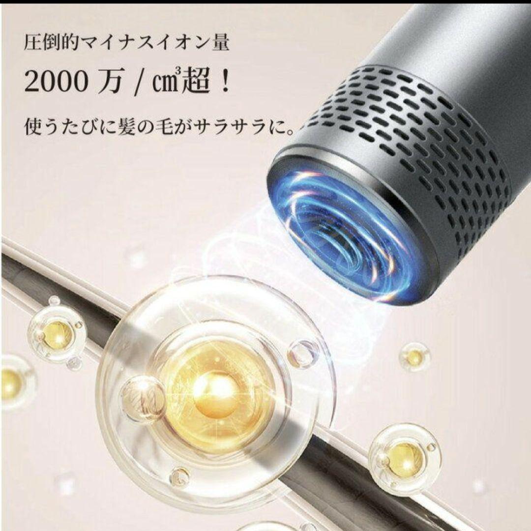 ヘアドライヤー 軽量 速乾 サラツヤ LESCOLTON マイナスイオン