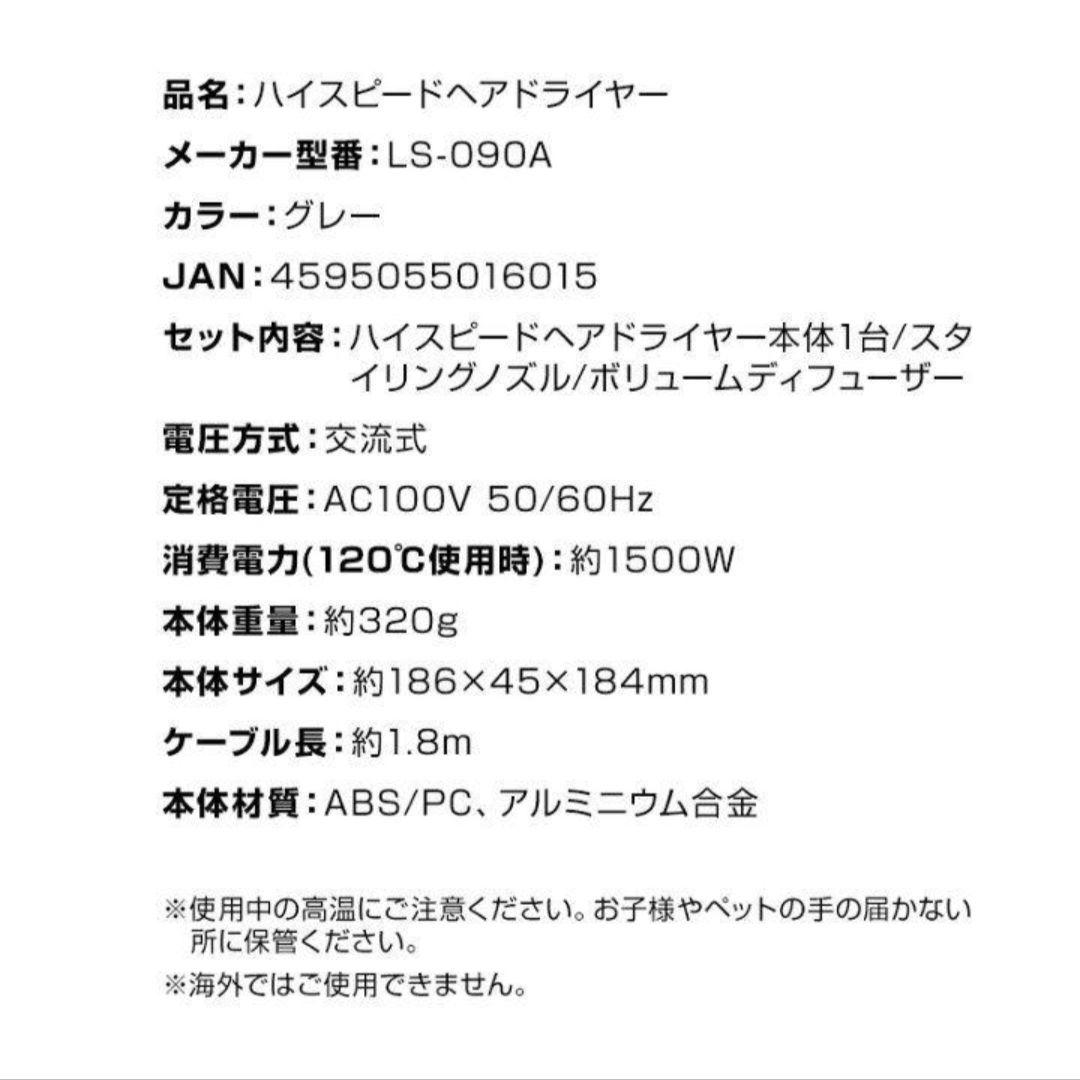 ヘアドライヤー 軽量 速乾 サラツヤ LESCOLTON マイナスイオン