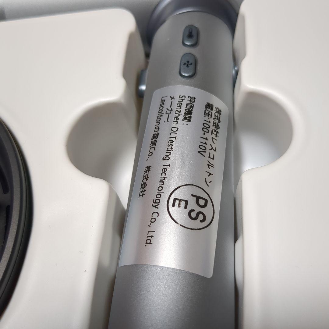 ヘアドライヤー 軽量 速乾 サラツヤ LESCOLTON マイナスイオン