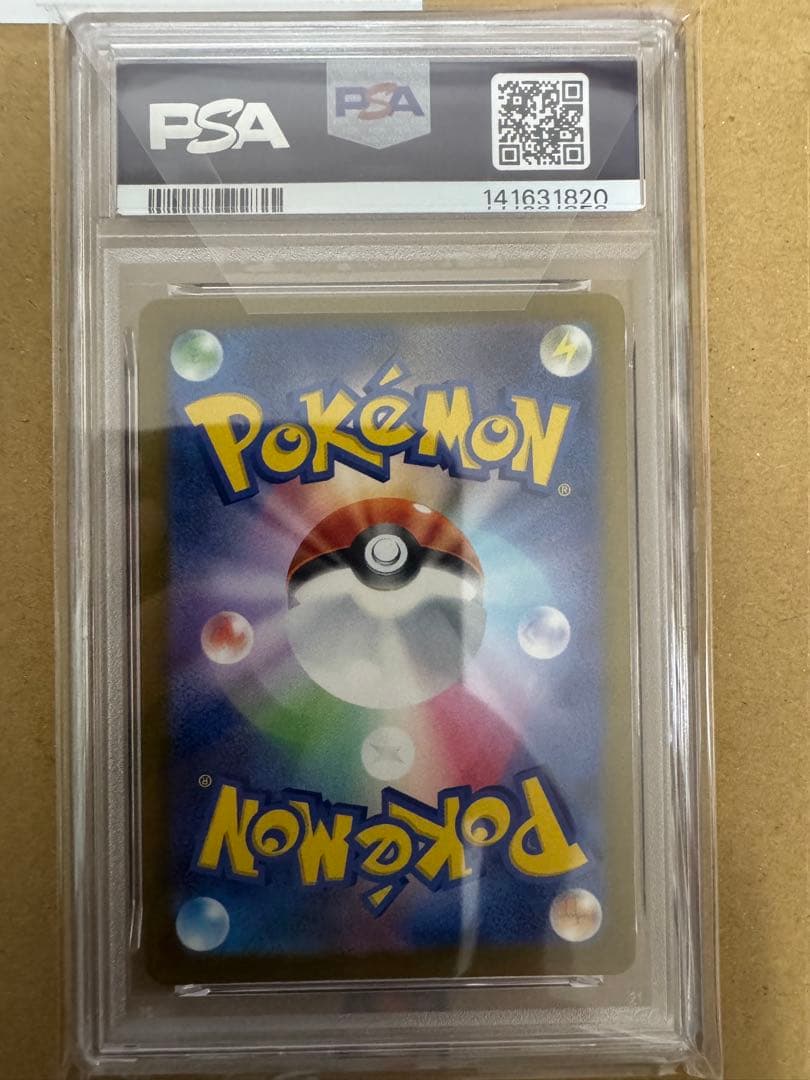 ポケモンカードゲーム　メガゲンガーex MA PSA10