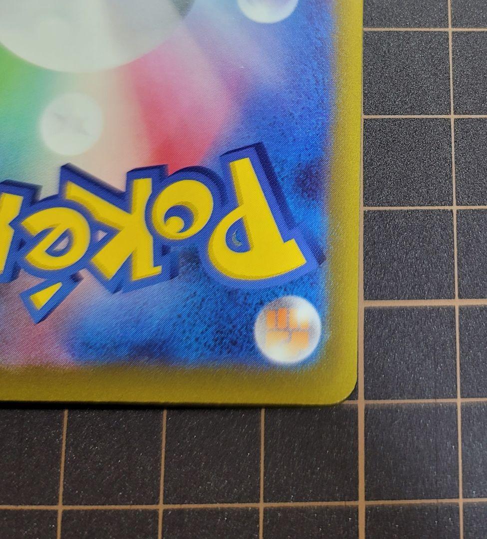 メガゲンガーex SAR&MA セット