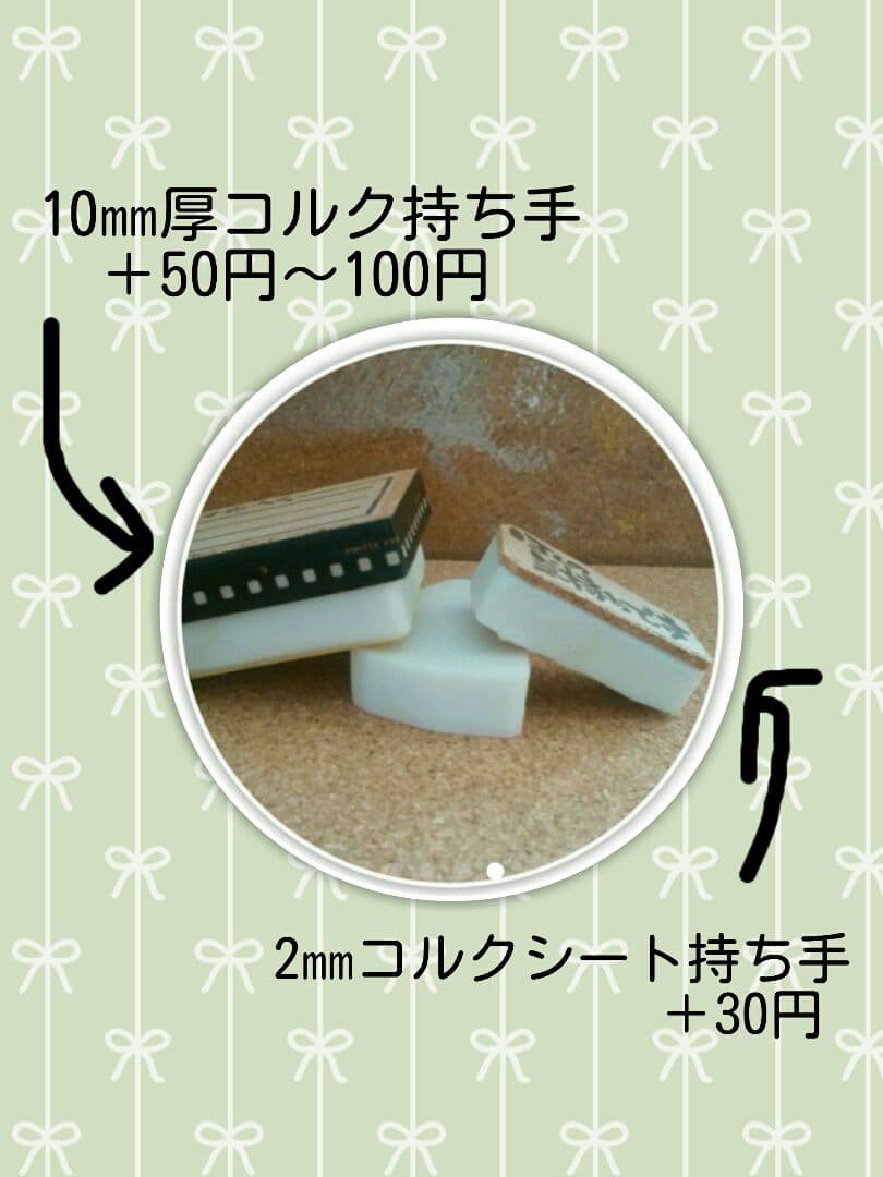消しゴムはんこオーダー受付中♪