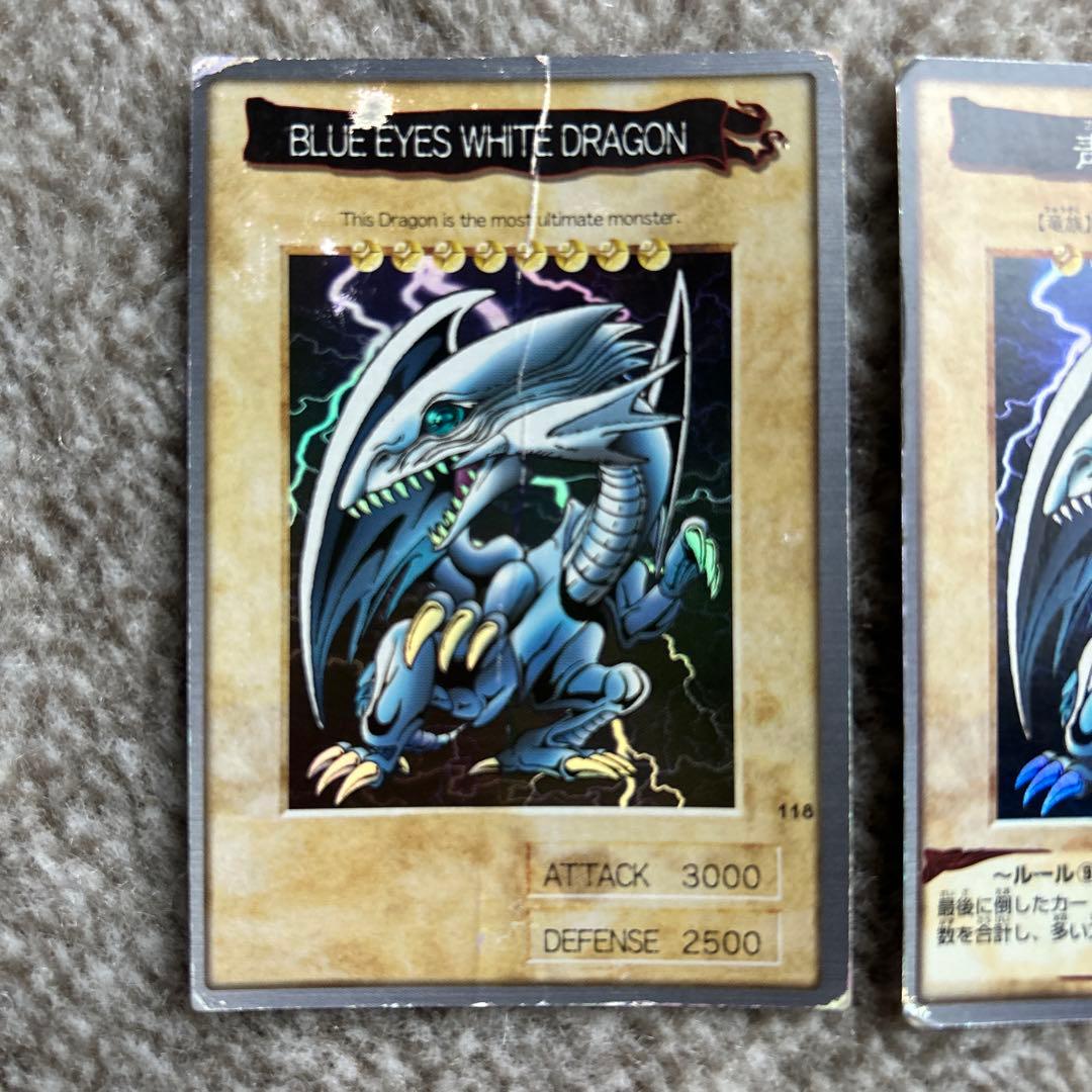 遊戯王 青眼の白龍 カードセット