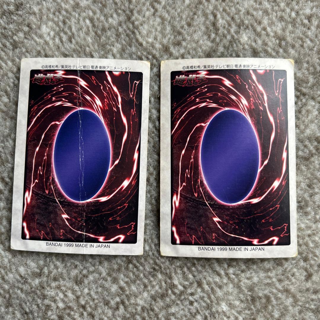 遊戯王 青眼の白龍 カードセット