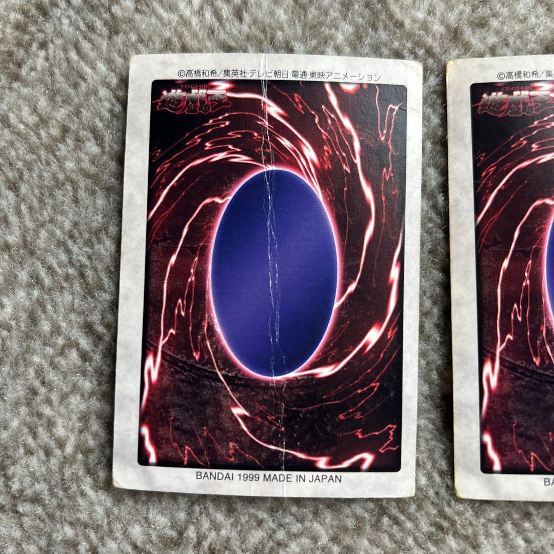 遊戯王 青眼の白龍 カードセット