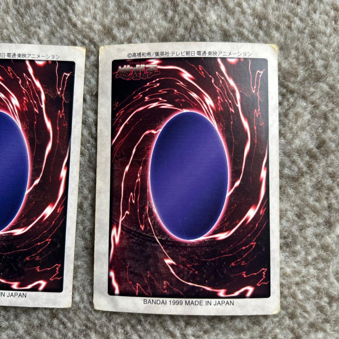 遊戯王 青眼の白龍 カードセット