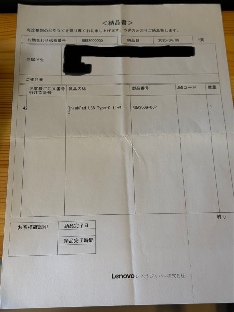 その他 Lenovo ThinkPad USB-C Dock Gen2